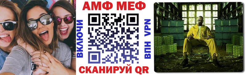 АМФ Розовый  Гремячинск 