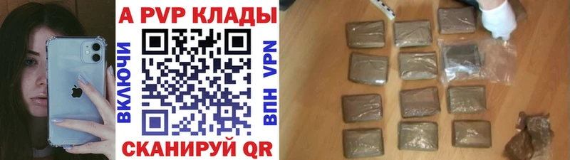 А ПВП Соль продажа наркотиков Гремячинск