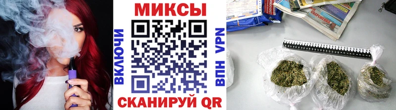 ОМГ ОМГ ссылка  как найти закладки  Гремячинск  Бутират Butirat 
