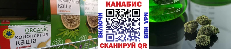 Cannafood марихуана  Гремячинск 