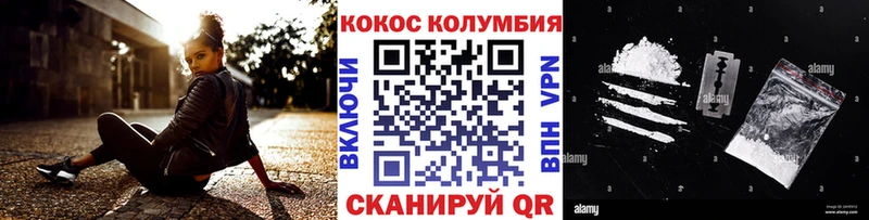 Кокаин VHQ Гремячинск