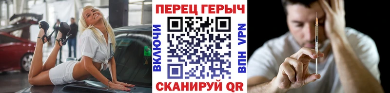 ГЕРОИН герыч  где купить наркотик  Гремячинск 