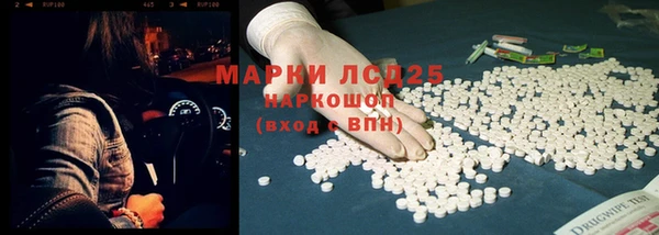 амф Белокуриха