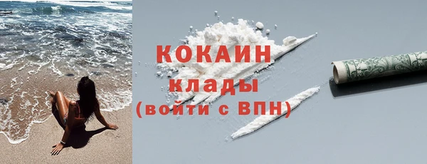 MESCALINE Беломорск