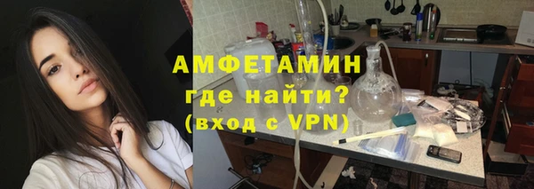 амф Белокуриха