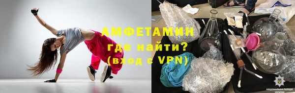 MESCALINE Беломорск