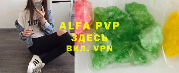 амф Белокуриха