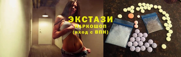 MESCALINE Беломорск