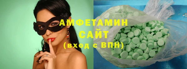 амф Белокуриха