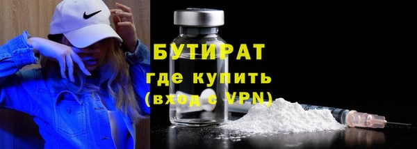 наркотики Белоозёрский