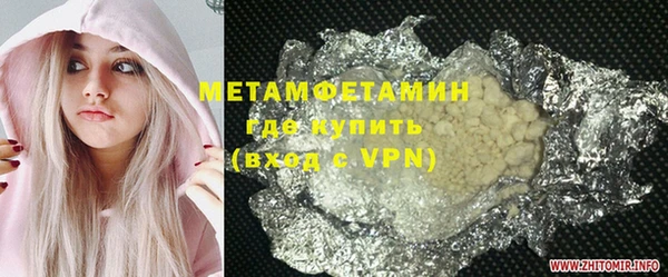 амф Белокуриха