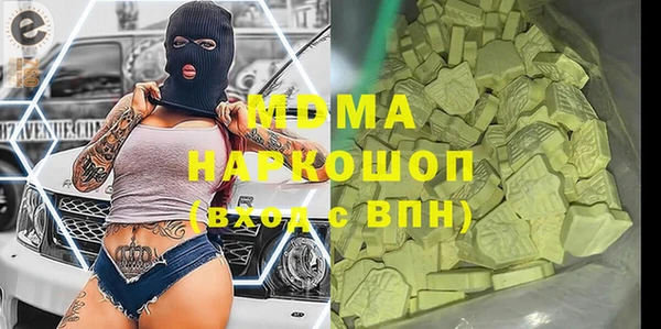 MESCALINE Беломорск