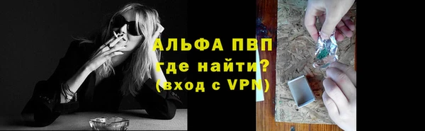 MESCALINE Беломорск