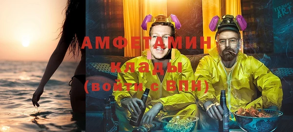 амф Белокуриха