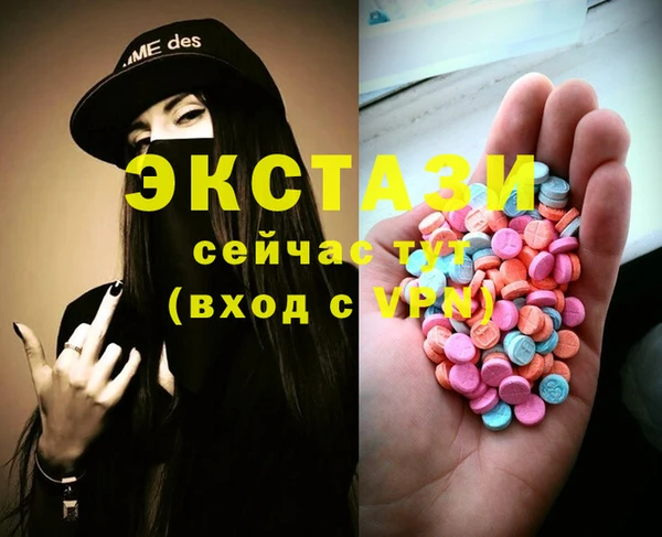 MESCALINE Беломорск
