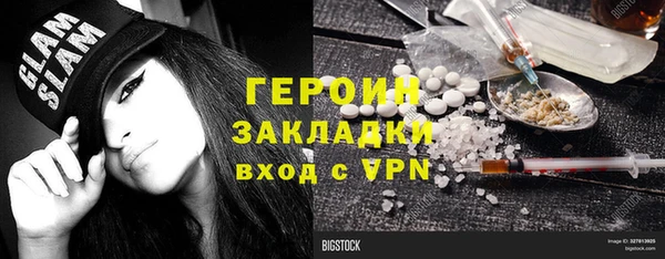 MESCALINE Беломорск
