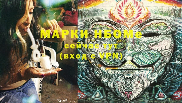 MESCALINE Беломорск