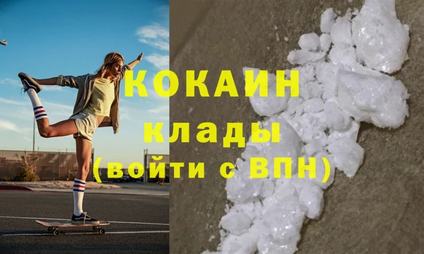 амф Белокуриха