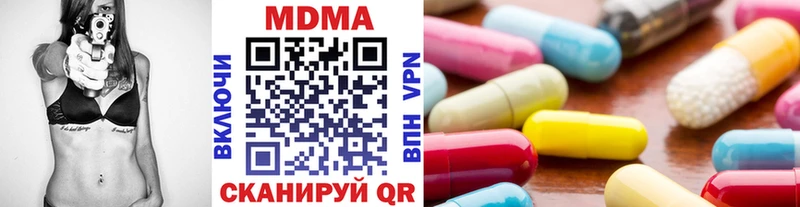 MDMA crystal  продажа наркотиков  Гремячинск 