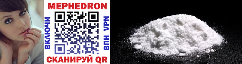 blacksprut вход Гремячинск Мефедрон mephedrone где купить