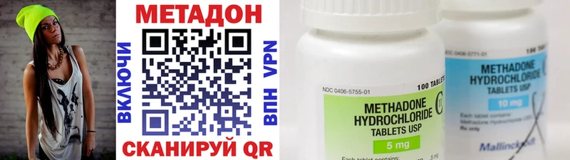 Метадон мёд  Гремячинск 