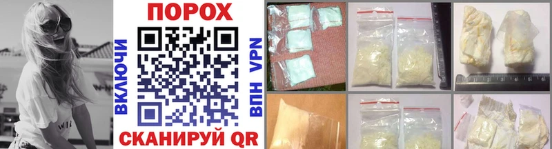 Метамфетамин Methamphetamine Гремячинск