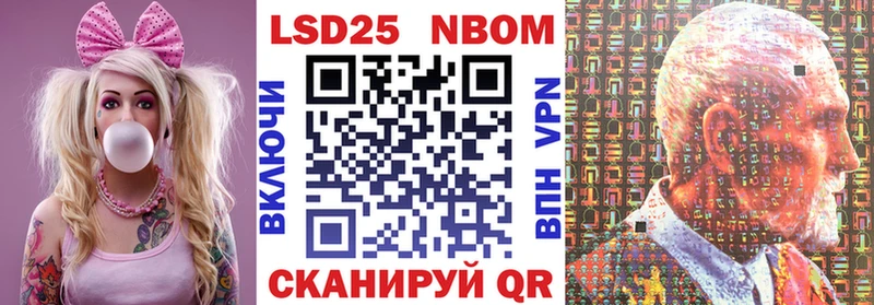 МЕГА   Гремячинск  Марки NBOMe 1,8мг 