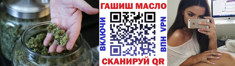 цена   Гремячинск  Дистиллят ТГК вейп с тгк 